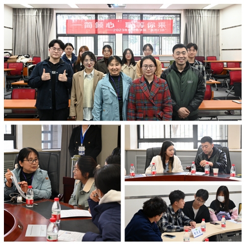 Our School Successfully Held the “Resume Clinic” Activity Under the Theme “Captivate with a Concise Resume, Opportunities Await You.”