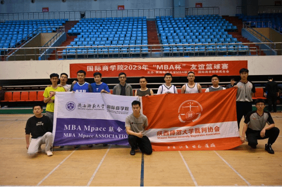 Our School Successfully Held the 2023 “MBA Cup” Friendship Basketball Tournament