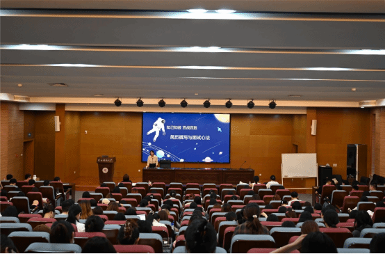 Our School Successfully Conducted the “Using Skills as Oars to Navigate the Path of Career Hope” Employment Skills Training Lecture.